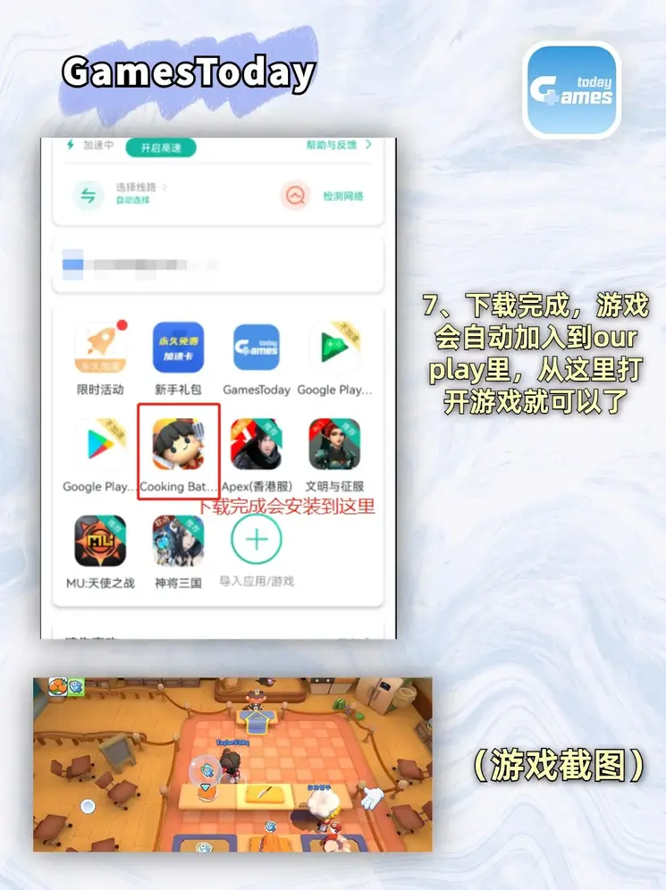 9州体育注册截图3