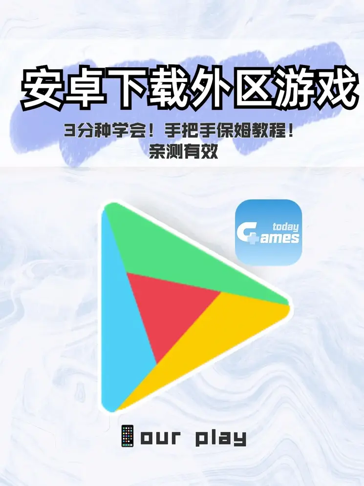 9州体育注册截图0