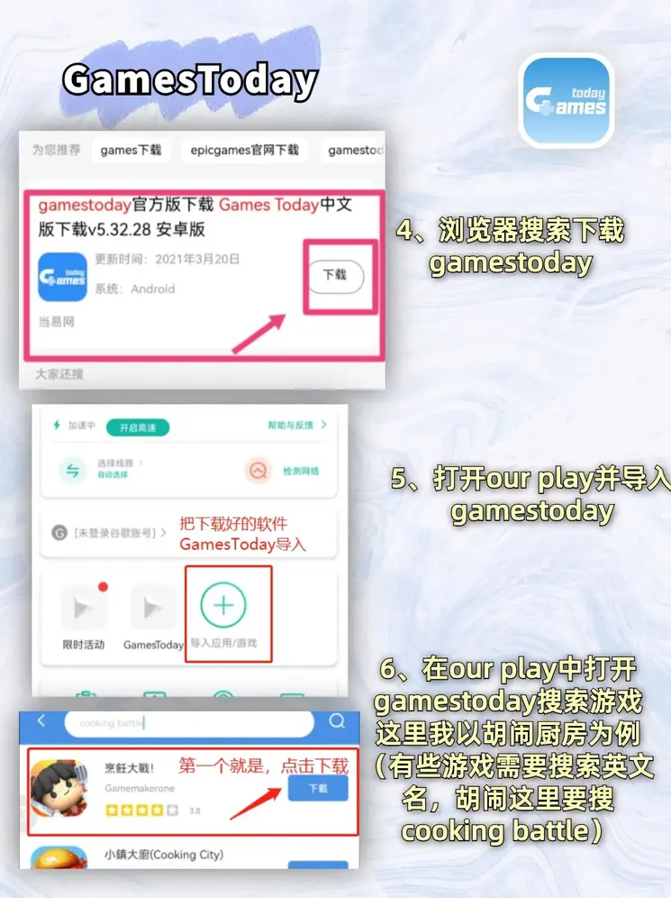9州体育注册截图2
