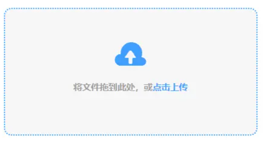 9州体育注册使用讲解 - 添加文件
